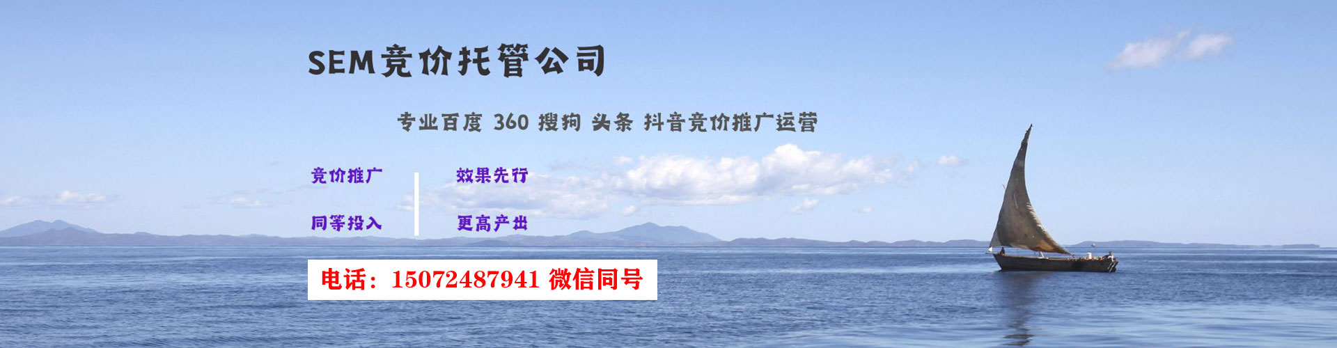 垦利百度推广代理