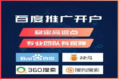 某科技公司通过信息流广告代理提升产品销量的案例